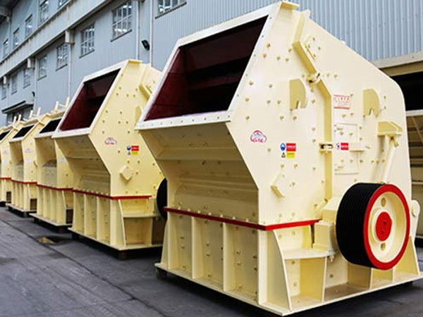 <b>反擊式破碎機(jī)</b>
