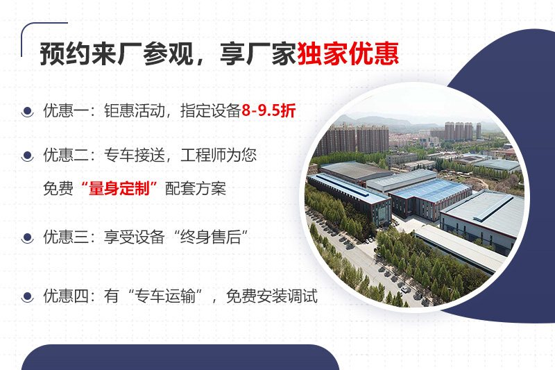 天宇重工歡迎您的到來 天宇重工歡迎您的到來