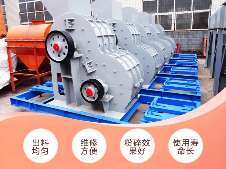 雙級無篩底粉碎機(jī)